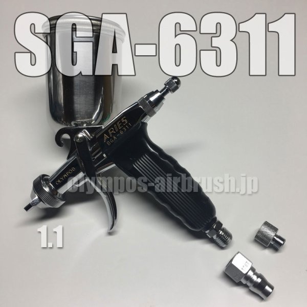 画像1: SGA-6311・SC【L-Sチェンジネジ・カプラプラグ付】【丸吹き平吹き両用】（イージーパッケージ）　【残り僅か】 (1)