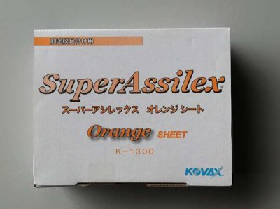 画像1: スーパーアシレックス　オレンジ　（バラ売り　5枚）