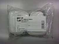 3M製防毒マスク用吸収缶（3M6001）2個セット