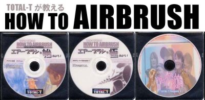 画像2: HOW TO AIRBRUSH DVD16枚セット【送料無料】