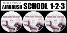 他の写真3: HOW TO AIRBRUSH　DVD16枚セット【送料無料】