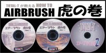 他の写真1: HOW TO AIRBRUSH　DVD16枚セット【送料無料】