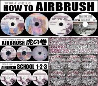 HOW TO AIRBRUSH　追加DVD10枚セット（ERINAのHOW TO エアーブラシアート6枚セット以外）