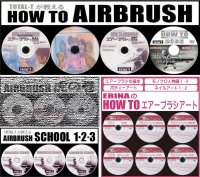 HOW TO AIRBRUSH　追加DVD13枚セット(虎の巻ＤＶＤ3枚セット以外）