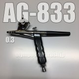 画像: AG-833 【PREMIUM】限定品 (イージーパッケージ)