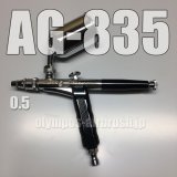 画像: AG-835 【PREMIUM】限定品 (イージーパッケージ)