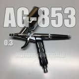 画像: AG-853 【PREMIUM】限定品 (イージーパッケージ)