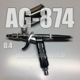 画像: AG-874 【PREMIUM】限定品 (イージーパッケージ)