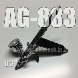 画像: AG-883 【PREMIUM】限定品 (イージーパッケージ)