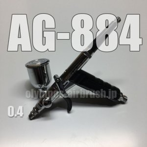 画像: AG-884 【PREMIUM】限定品 (イージーパッケージ)