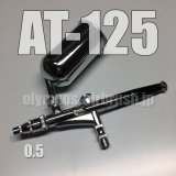 画像: AT-125 【PREMIUM】【特別売切り価格】 (イージーパッケージ)