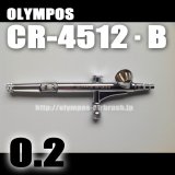 画像: OLYMPOS　CR-4512・B　【PREMIUM】(イージーパッケージ）