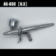 画像1: AS-83C　(HP-83C 後継機種） 【PREMIUM】（イージーパッケージ）