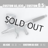 画像: CUSTOM AS-83C【改0.5】 【PREMIUM】 （イージーパッケージ）