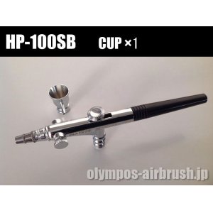 画像: HP-100SB 　CUP×1【PREMIUM】（イージーパッケージ）　