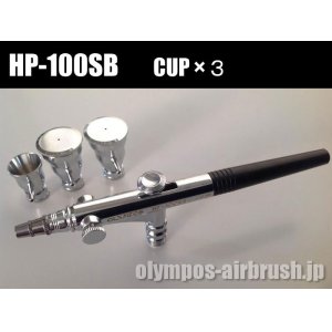 画像: HP-100SB 　CUP×3【PREMIUM】（イージーパッケージ）　【特別価格】