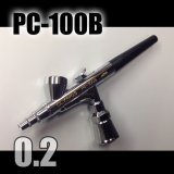 画像: 部品取りにもGOOD!　PC-100B　（イージーパッケージ）＜ピースコンジョイントバルブ無し＞【特別価格】