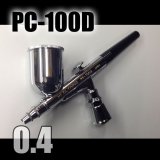 画像: 部品取りにもGOOD!　PC-100D　（イージーパッケージ）＜ピースコンジョイントバルブ無し＞【特別価格】