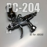 画像: PC-JUMBO 204【丸吹き専用】 (※PCジョイントバルブ無し)　(イージーパッケージ)【特別価格】