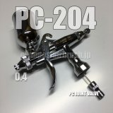 画像: PC-JUMBO 204【丸吹き専用】 PCジョイントバルブ付 (イージーパッケージ)【特別価格】【お試しセール中！】