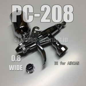 画像: PC-JUMBO 208【丸吹き平吹き両用】(※PCジョイントバルブ無し) (イージーパッケージ)