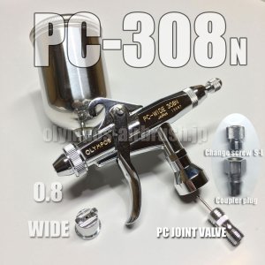 画像: PC-308N【丸吹き平吹き両用】 PCジョイントバルブ + S-Lチェンジネジ + カプラプラグ 付 (イージーパッケージ)