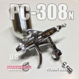 画像: PC-308N【※丸吹き】PCジョイントバルブ付 (イージーパッケージ)