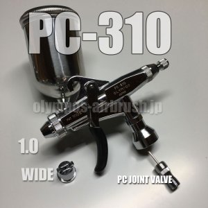 画像: PC-310【丸吹き平吹き両用】 PCジョイントバルブ付【PREMIUM】　(イージーパッケージ)