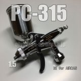 画像: PC-315【丸吹き平吹き両用】 (※PCジョイントバルブ無し)【PREMIUM】(イージーパッケージ)