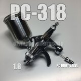 画像: PC-318【丸吹き平吹き両用】 PCジョイントバルブ付【PREMIUM】(イージーパッケージ)