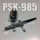 画像: PSK-985 (PREMIUM) 限定品 (イージーパッケージ)(残り超僅か）