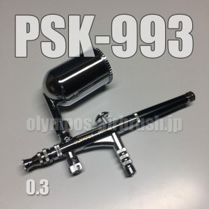 画像: PSK-993 (PREMIUM) 限定品 (イージーパッケージ)