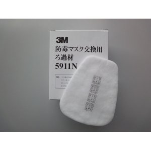 画像: 3M製防毒マスク用ろ過フィルター（3M5911N）6枚セット