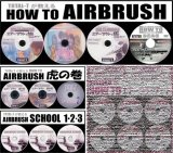 画像: HOW TO AIRBRUSH　追加DVD10枚セット（ERINAのHOW TO エアーブラシアート6枚セット以外）
