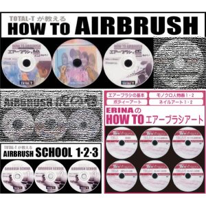 画像: HOW TO AIRBRUSH　追加DVD12枚セット（虎の巻ＤＶＤ3枚セット＋メンテナンスＤＶＤ以外）