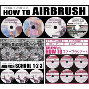 画像: HOW TO AIRBRUSH　追加DVD13枚セット(虎の巻ＤＶＤ3枚セット以外）