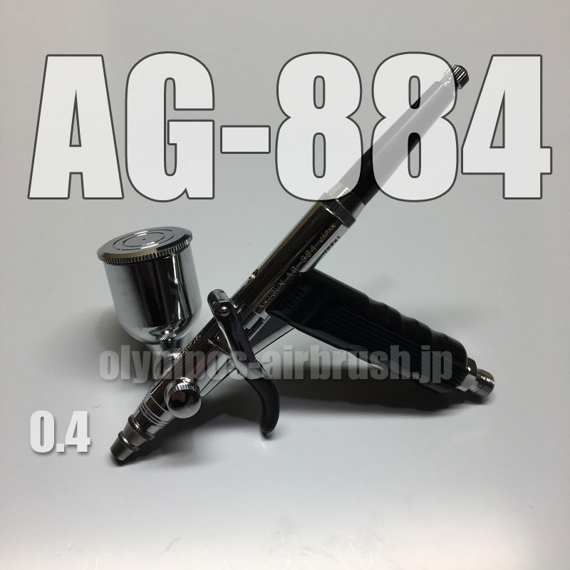 画像1: AG-884 【PREMIUM】限定品 (イージーパッケージ)