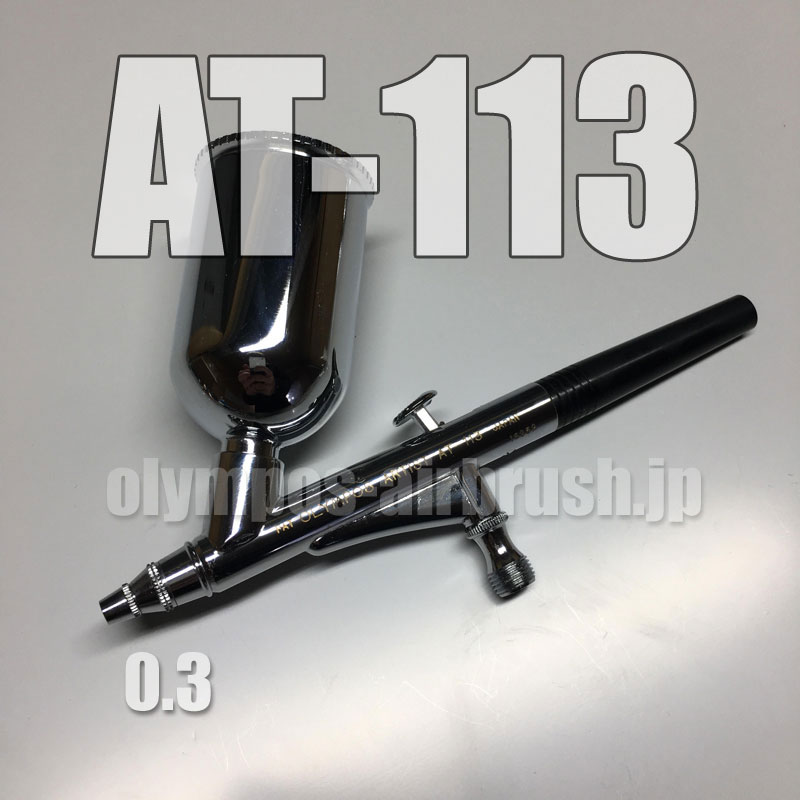 画像1: AT-113 【PREMIUM】【特別売切り価格】 (イージーパッケージ)