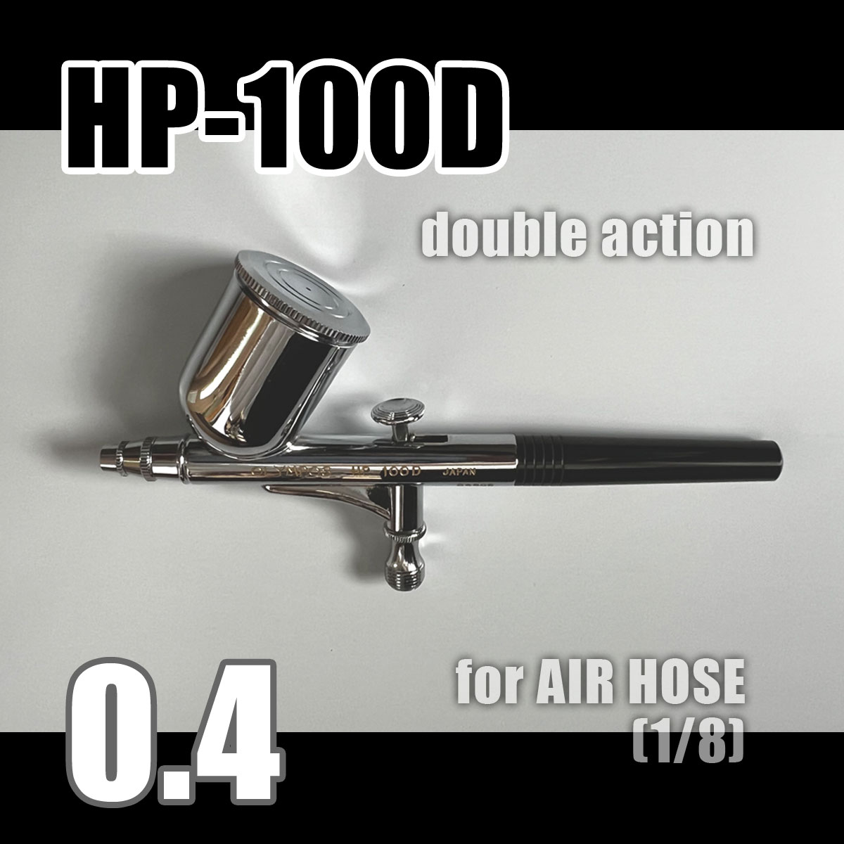 画像3: 【特別価格】【リーズナブルで本格的なAIR缶エアーブラシセット】【本格ダブルアクション HP-100D 付】