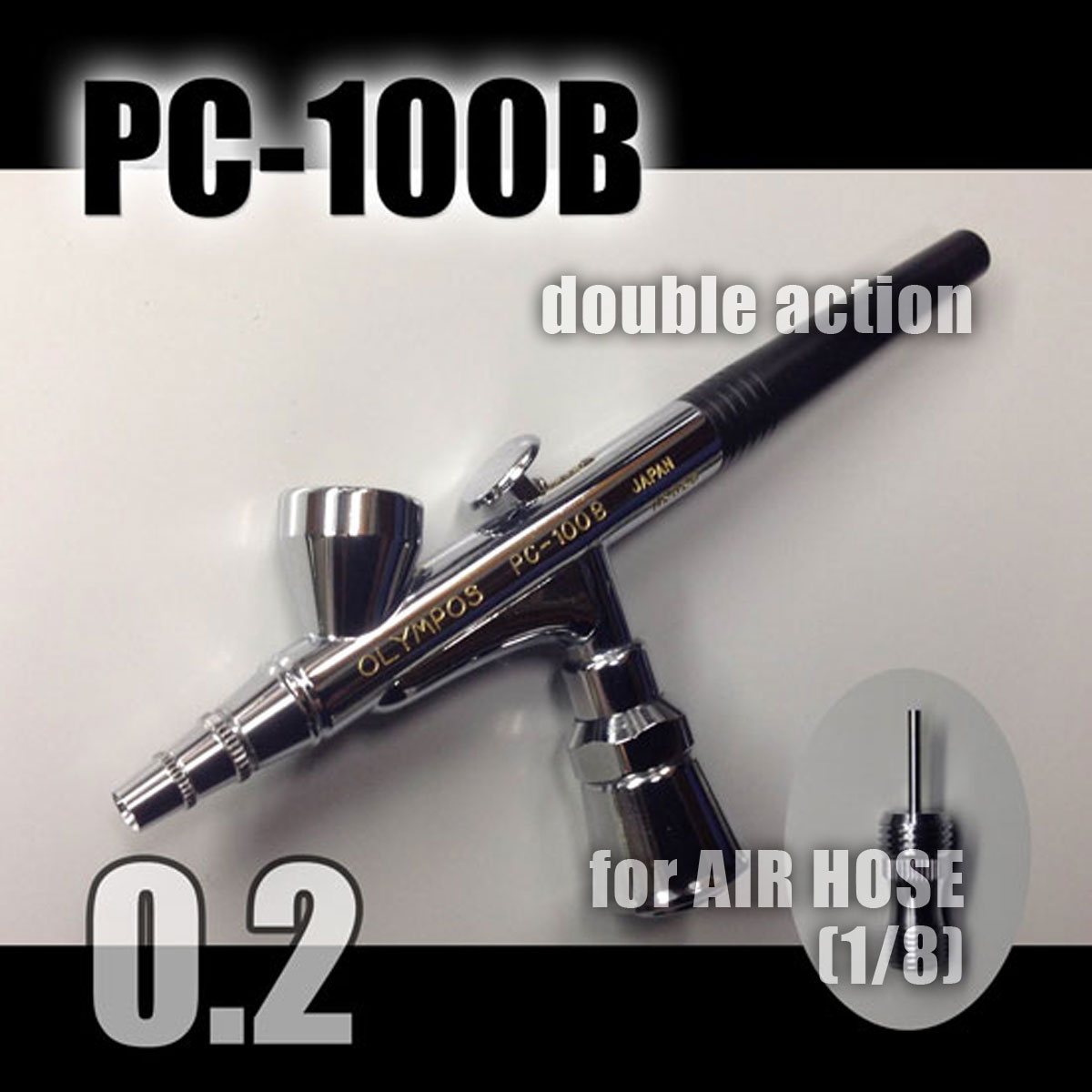 画像3: 【特別価格】【リーズナブルで本格的なAIR缶エアーブラシセット】【本格ダブルアクション PC-100B 付】