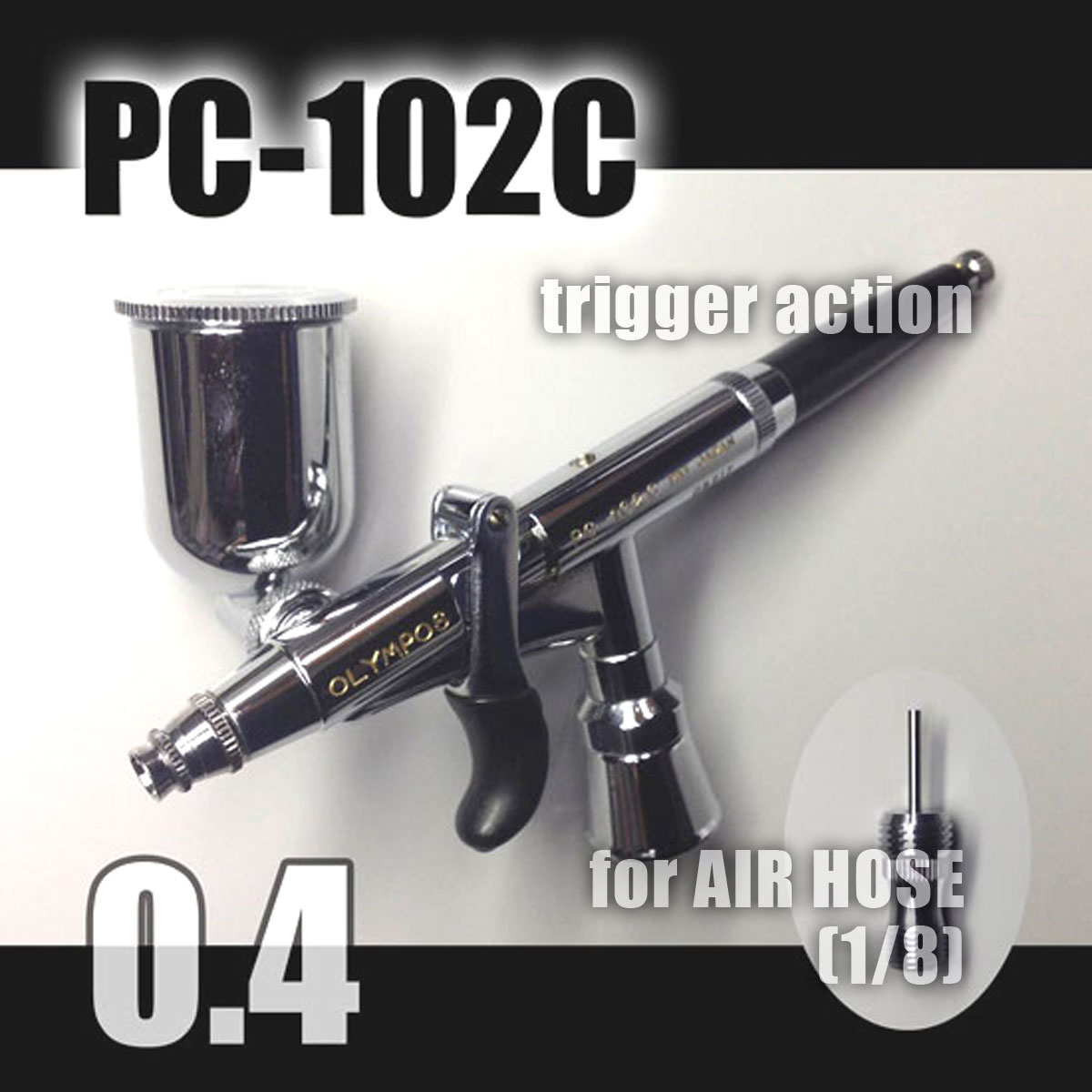 画像3: 【特別価格】【リーズナブルで本格的なAIR缶エアーブラシセット】【簡単トリガー PC-102C 付】