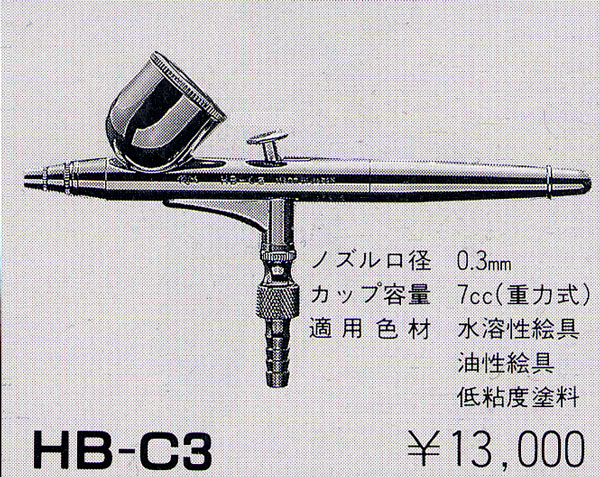 HB-C3