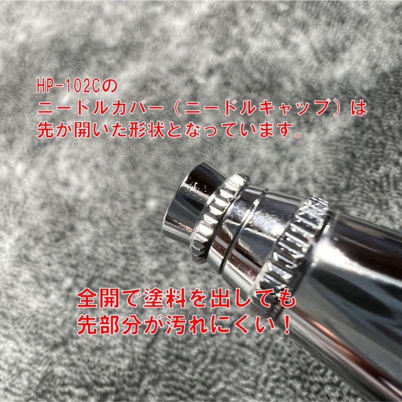 新HP-102C