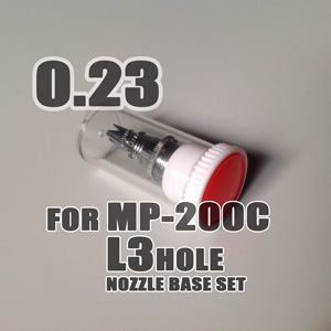 画像: MP-200C　（従来パッケージ）
