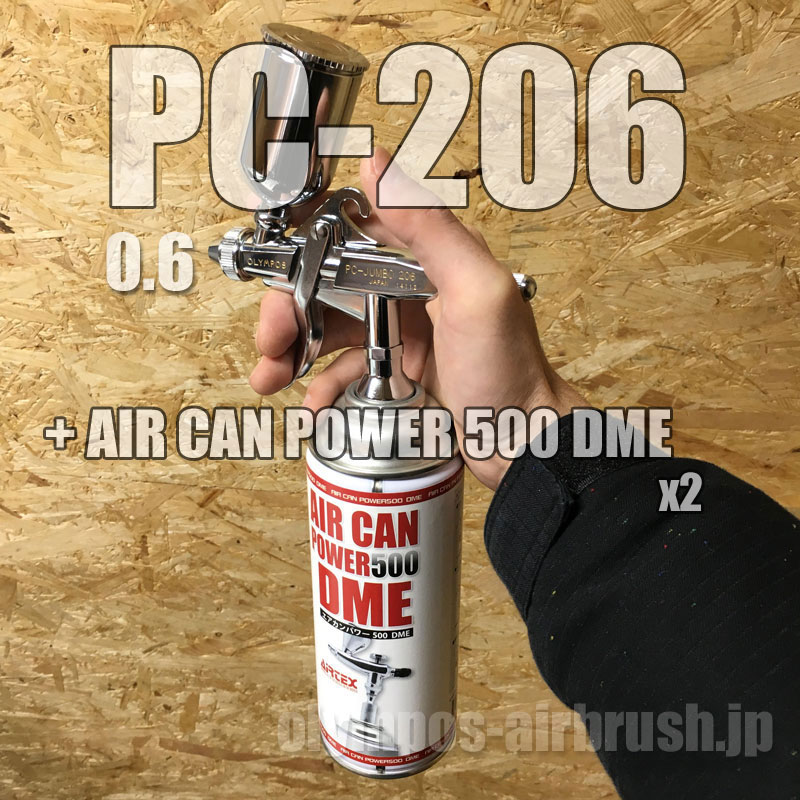 画像: PC-JUMBO 206【丸吹き平吹き両用】 (※PCジョイントバルブ無し) (イージーパッケージ)【残り僅か】
