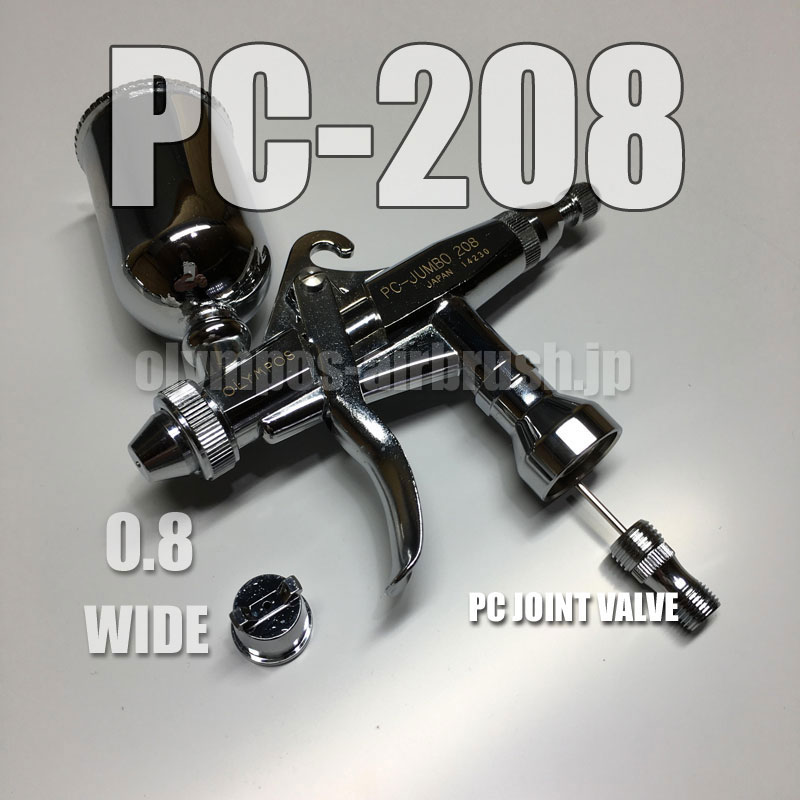 画像1: PC-JUMBO 208【丸吹き平吹き両用】 PCジョイントバルブ付 (イージーパッケージ)