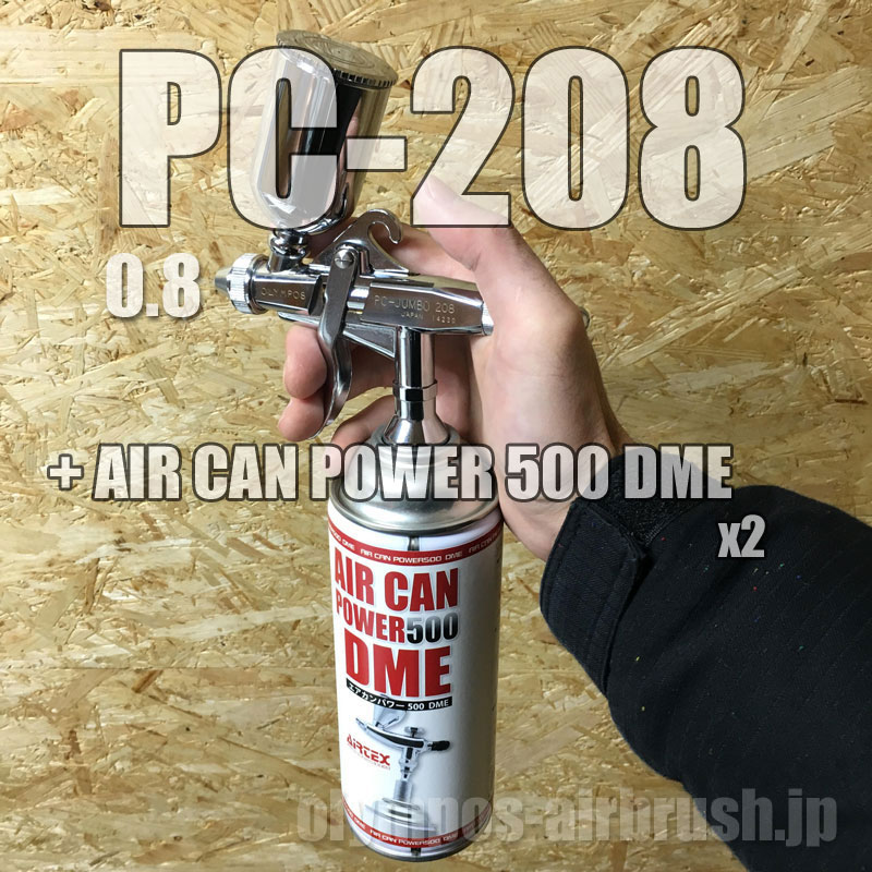 画像: PC-JUMBO 208【丸吹き平吹き両用】 PCジョイントバルブ付 (イージーパッケージ)