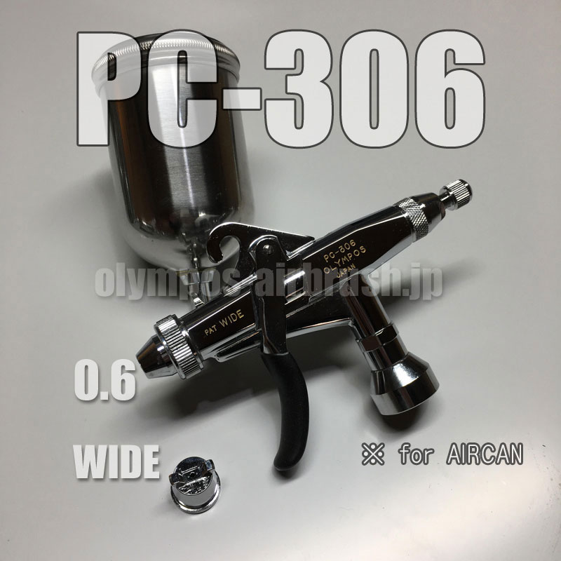 画像1: PC-306【丸吹き平吹き両用】 (※PCジョイントバルブ無し)【PREMIUM】(イージーパッケージ)