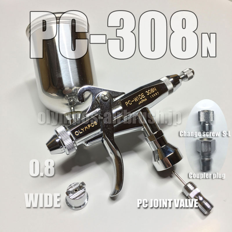 画像1: PC-308N【丸吹き平吹き両用】 PCジョイントバルブ + S-Lチェンジネジ + カプラプラグ 付 (イージーパッケージ)