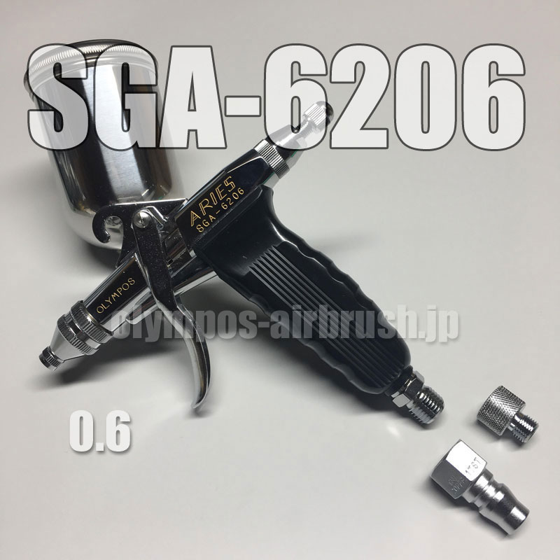 画像1: SGA-6206・SC【L-Sチェンジネジ・カプラプラグ付】【丸吹き専用】（イージーパッケージ）　【残り僅か】